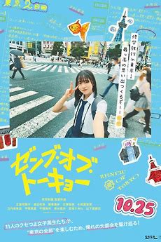 teen jap porn|‎Japanese Teen Movies, a list of films by 8432910 • Letterboxd